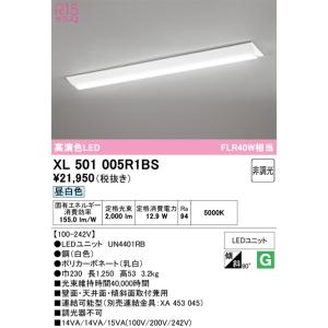 Panasonic（パナソニック） 殺菌灯 NTN88002GL 直付線遮光方式(GL-15×1