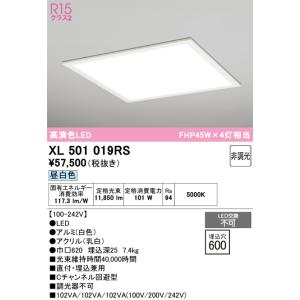 三菱（MITSUBISHI） おすすめ品 EL-SK9012N/5 AHTZ LEDスクエアライト