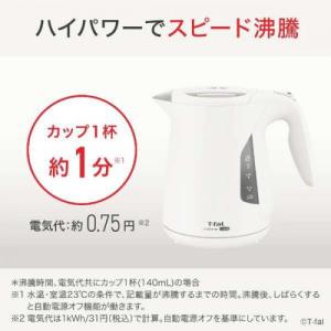 ティファール T-fal 電気ケトル ジャステ...の詳細画像1