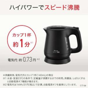 ティファール T-fal 電気ケトル アプレシ...の詳細画像1