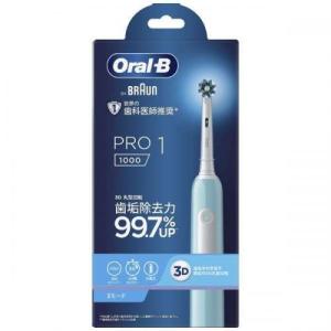 ブラウン BRAUN 電動歯ブラシ PRO1 ...の詳細画像1