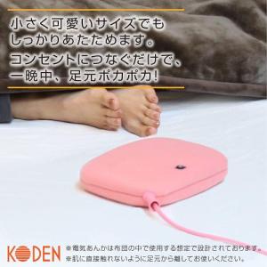 広電 KODEN 電気あんか 平形 16cm×...の詳細画像1