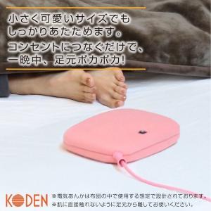 広電 KODEN 電気あんか 平形 ピンク V...の詳細画像1