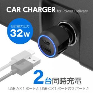 多摩電子工業 PD20W対応 カーチャージャー...の詳細画像2