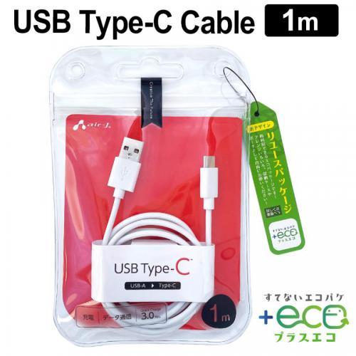 エアージェイ air-J 充電ケーブル Type-C USB ケーブル 1m QuickCharge...