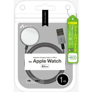 エアージェイ air-J +ECO Made for Apple Watch アップルウォッチ用充電器 1M MUJEAPW100-GY｜denkichiweb