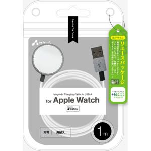 【5/15までポイント３倍】エアージェイ air-J +ECO Made for Apple Watch アップルウォッチ用充電器 1M MUJEAPW100-SL｜denkichiweb