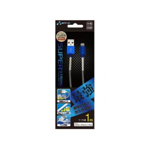 エアージェイ air-J スーパーストロング Lightning USBケーブル ブルー 1m MUJ-S100STG-BL〈MUJS100STGBL〉｜denkichiweb