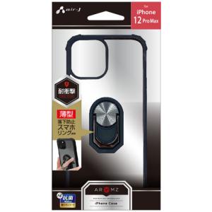 AIR-J エアージェイ iPhone 12 Pro Max 用 フレームケース AC-P20L-TR-BK〈ACP20LTRBK〉｜denkichiweb