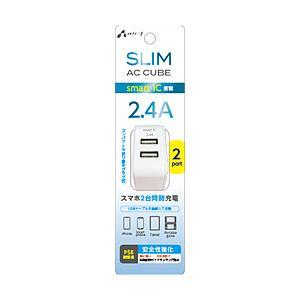 エアージェイ Air-j スリムキューブAC充電器 USBポート×2 ホワイト AKJSCUBE2W...