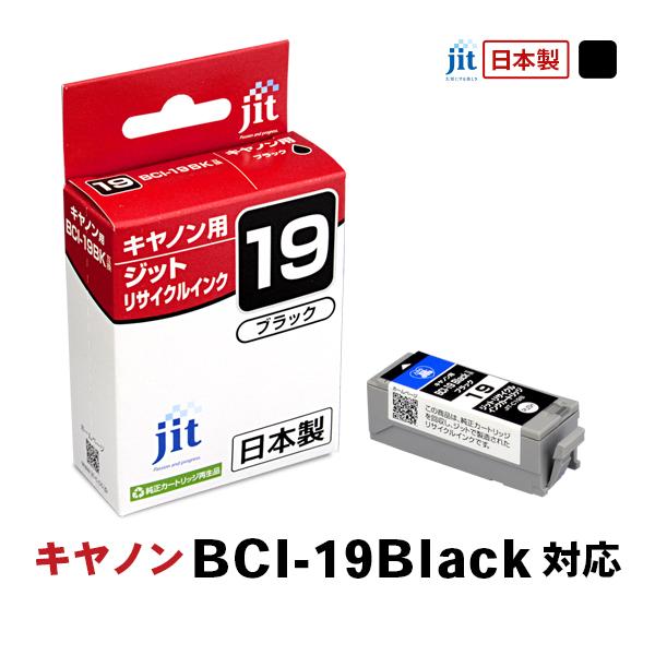 JITC19B / JIT / インク〈JITC19B〉