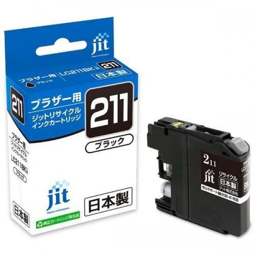 JIT ブラザー用 リサイクルインク ブラック JIT-B211B ジット 〈JITB211B〉