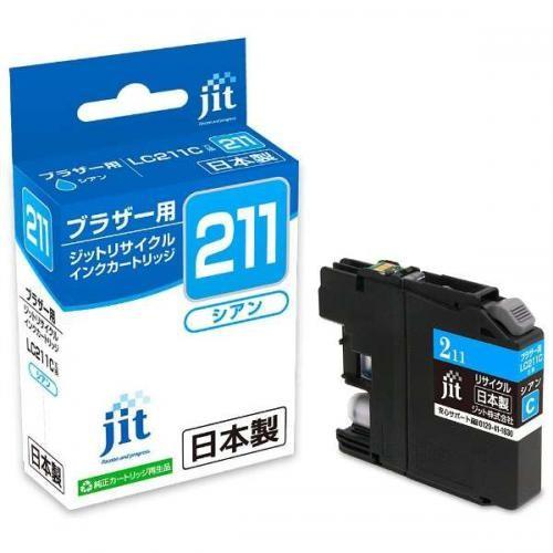 JIT ブラザー用 リサイクルインク シアン JIT-B211C ジット 〈JITB211C〉