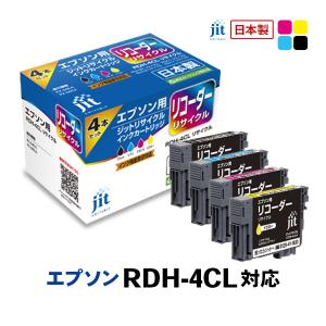 エプソン（EPSON） 純正インク IC4CL6162 4色セット 目印：クリップ※外