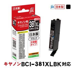 コニカミノルタ（KONICA MINOLTA） TCHMC1600K ブラック [大容量] 純正