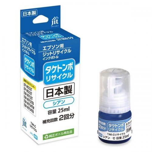 ジット JIT エプソン互換リサイクルインクボトル TAK(タケトンボ)シリーズ シアン JIT-E...