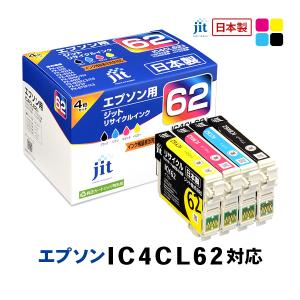 エプソン（EPSON） 【新品訳あり(箱きず・やぶれ)】 EPSON純正品