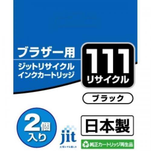 【4月30日までポイント5倍】JIT リサイクルインクカートリッジ ブラック JITKB111B2P...