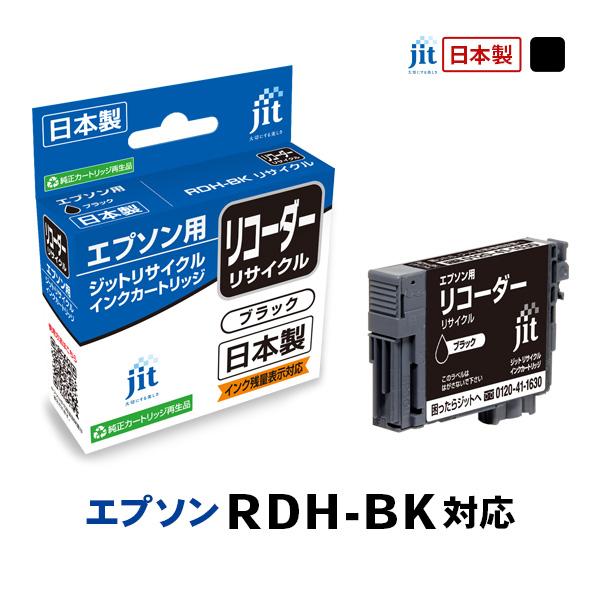 JITAERDHB / JIT / インク 〈JITAERDHB〉