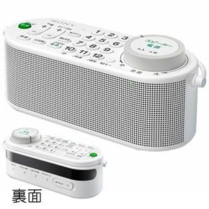 SONY お手元テレビスピーカー テレビリモコン一体型デザイン 防滴対応 SRS-LSR100 ソニー 〈SRSLSR100〉