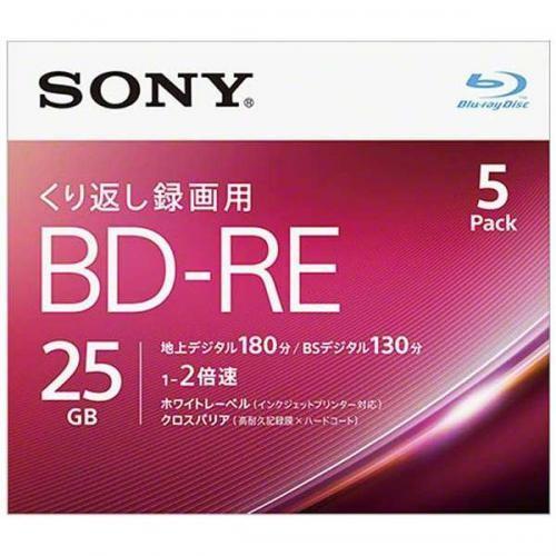 SONY 2倍速対応 BD-RE1層 ビデオ用ブルーレイディスク 5枚パック 25GB ホワイトプリ...