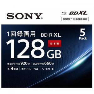 ソニー SONY 録画用BD-R XL 1回録画用 128GB 4倍速 5枚パック