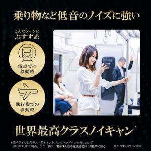 ソニー SONY ノイズキャンセリング ワイヤ...の詳細画像2