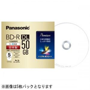 Panasonic 録画用BD-R DL 片面2層 50GB 4倍速対応 20枚入 LM-BR50LP20 パナソニック 〈LMBR50LP20〉