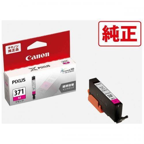 CANON 純正インクタンク マゼンタ 標準 BCI-371M キヤノン 〈BCI371M〉