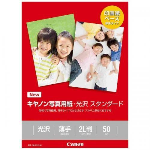CANON キヤノン写真用紙・光沢スタンダード 2L 50枚 SD-2012L50 キヤノン 〈SD...