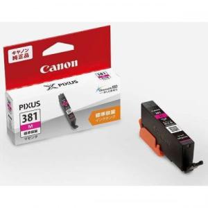キヤノン（Canon） 純正インクタンク 5色マルチパック BCI-381+380/5MP