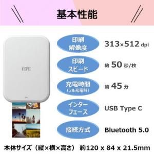 キヤノン Canon スマートフォン専用 ミニ...の詳細画像2