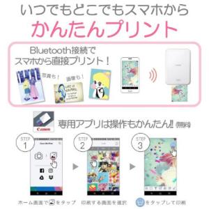 キヤノン Canon スマートフォン専用 ミニ...の詳細画像3
