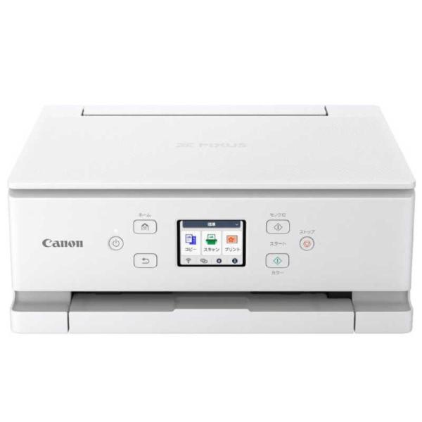 キヤノン CANON A4カラーインクジェットプリンター複合機 PIXUS ピクサス ホワイト PI...
