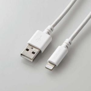 エレコム ELECOM iPhone 充電ケーブル ライトニングケーブル 1m MFi認証 超急速 高耐久 ホワイト MPA-FUALS10WH