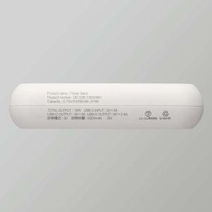 エレコム ELECOM モバイルバッテリー 1...の詳細画像4
