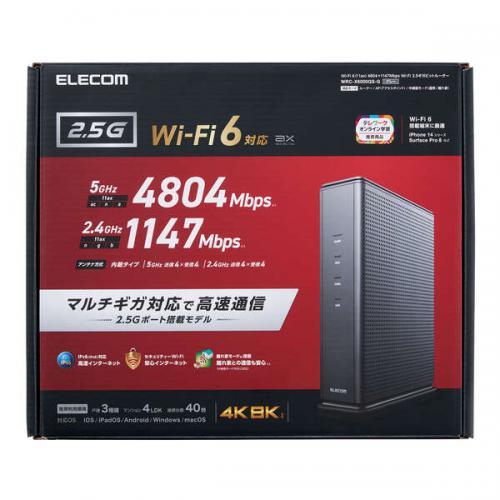 【5/12までポイント3倍】エレコム ELECOM Wi-Fiルーター 4804+1147Mbps ...