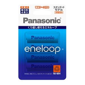 パナソニック Panasonic eneloop(エネループ) スタンダードモデル 単3型 4本パック BK-3MCC/4C 〈BK3MCC4C〉