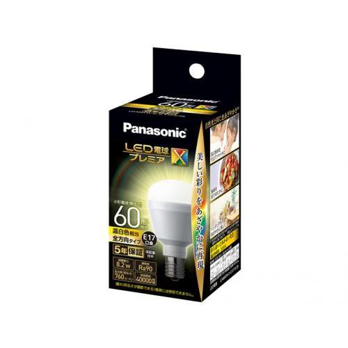 パナソニック Panasonic LED電球プレミアX 60形 E17 温白色 LDA8WWDGE1...