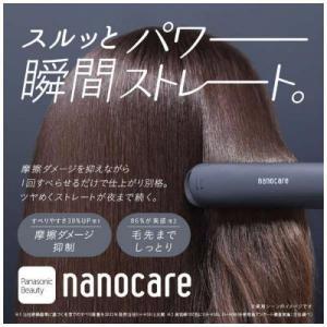 パナソニック|Panasonic ストレートア...の詳細画像1