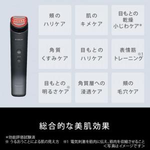 パナソニック Panasonic リフトケア美...の詳細画像1