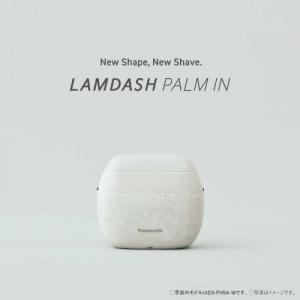パナソニック Panasonic ラムダッシュ...の詳細画像1