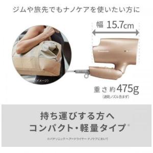 パナソニック Panasonic ヘアードライ...の詳細画像2