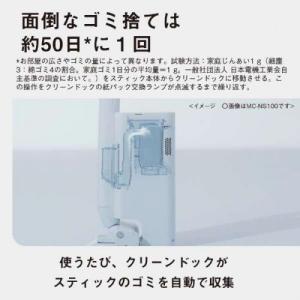 パナソニック Panasonic セパレート型...の詳細画像2