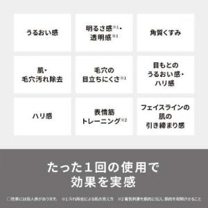 パナソニック Panasonic イオン美顔器...の詳細画像2