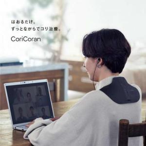 パナソニック Panasonic 高周波治療器...の詳細画像1