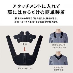 パナソニック Panasonic 高周波治療器...の詳細画像3