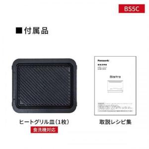 パナソニック Panasonic オーブンレン...の詳細画像2