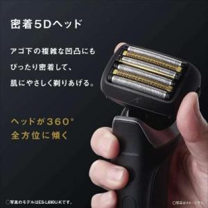 パナソニック Panasonic メンズシェー...の詳細画像3
