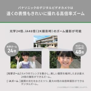 パナソニック Panasonic デジタル4K...の詳細画像2
